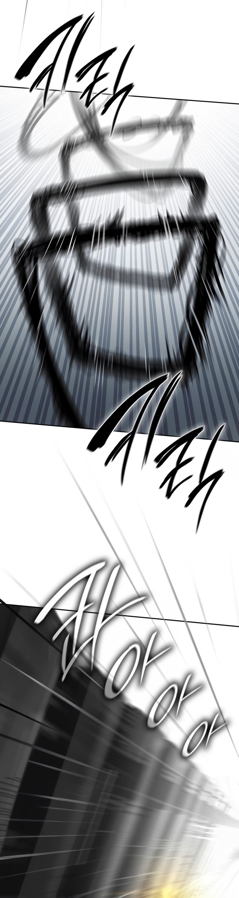 Infinite Mage, Chapter 37 image 14